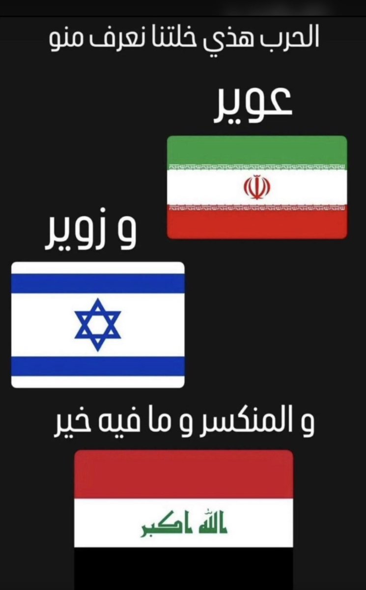مسعود العنزي 🇰🇼 tweet media