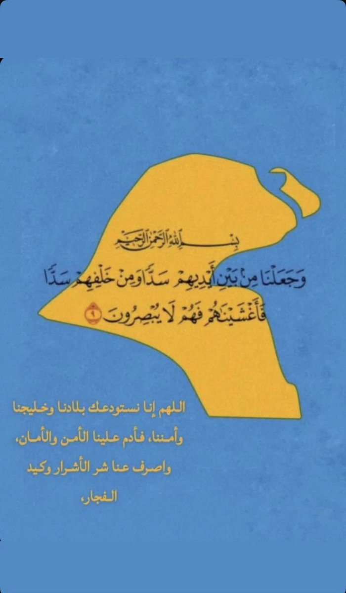 عـــواد الــروق tweet media