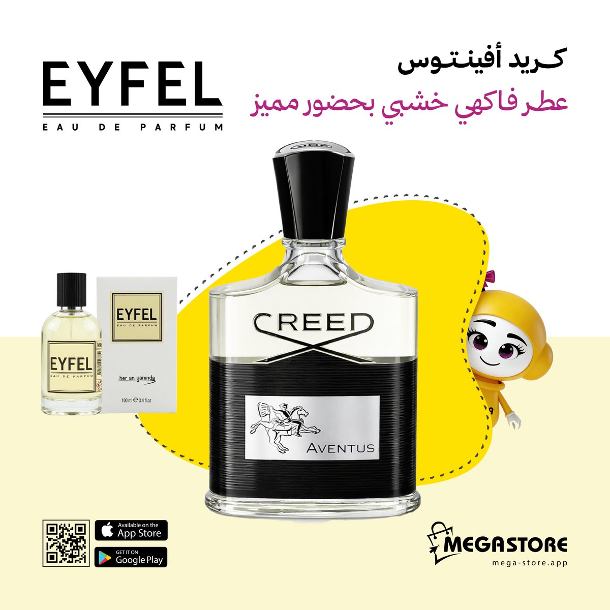 LibyanMega's tweet photo. هل تبحث عن عطر يعبّر عنك؟
عن حضور يلفت الانتباه … ويترك أثرًا لا يُنسى؟

سواء كنت تفضل الفخامة الكلاسيكية أو العصرية الجريئة … ستجد عطرك هنا بكل تأكيد.

📲 لا تضيع الفرصة
تصفح المجموعة الكاملة واطلب الآن بسهولة عبر التطبيق:
https://t.co/O3K5hfhlcZ https://t.co/qZj0AA2wd1