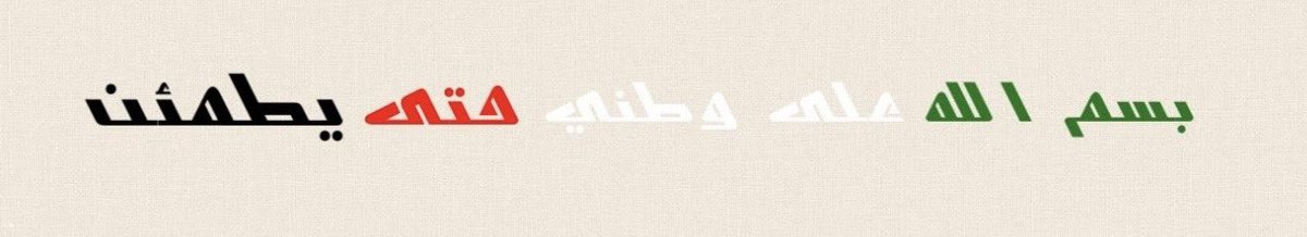 Mashael M. AlHajry tweet media