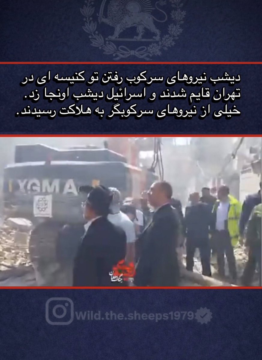 سرباز گارد جاویدان tweet media