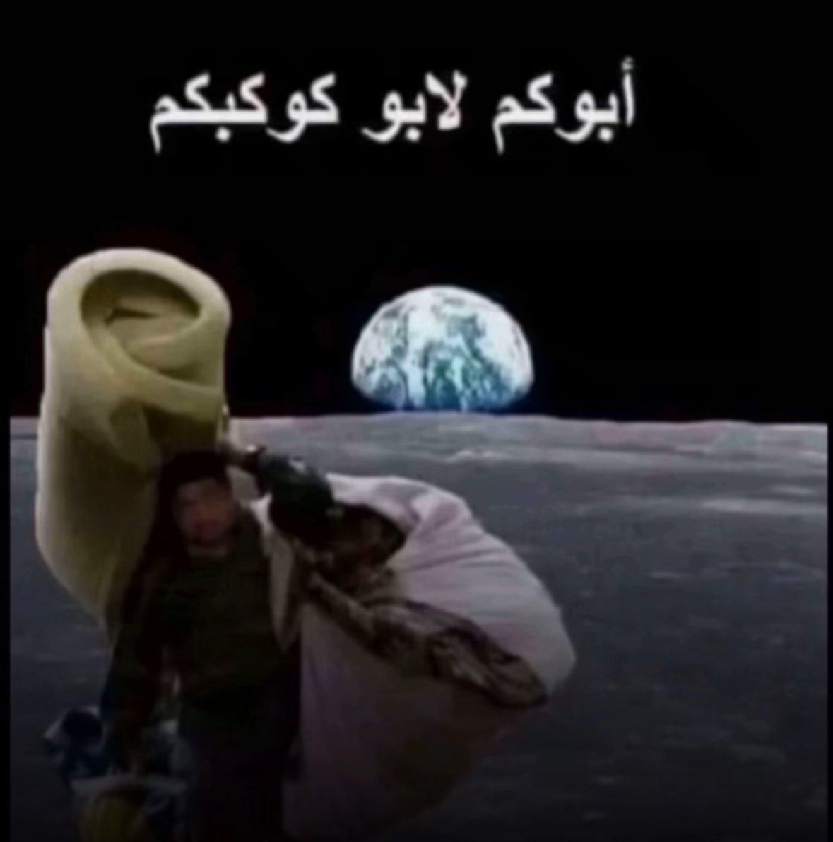 راشد | Astro R🌌 (@astrorm1) on Twitter photo 