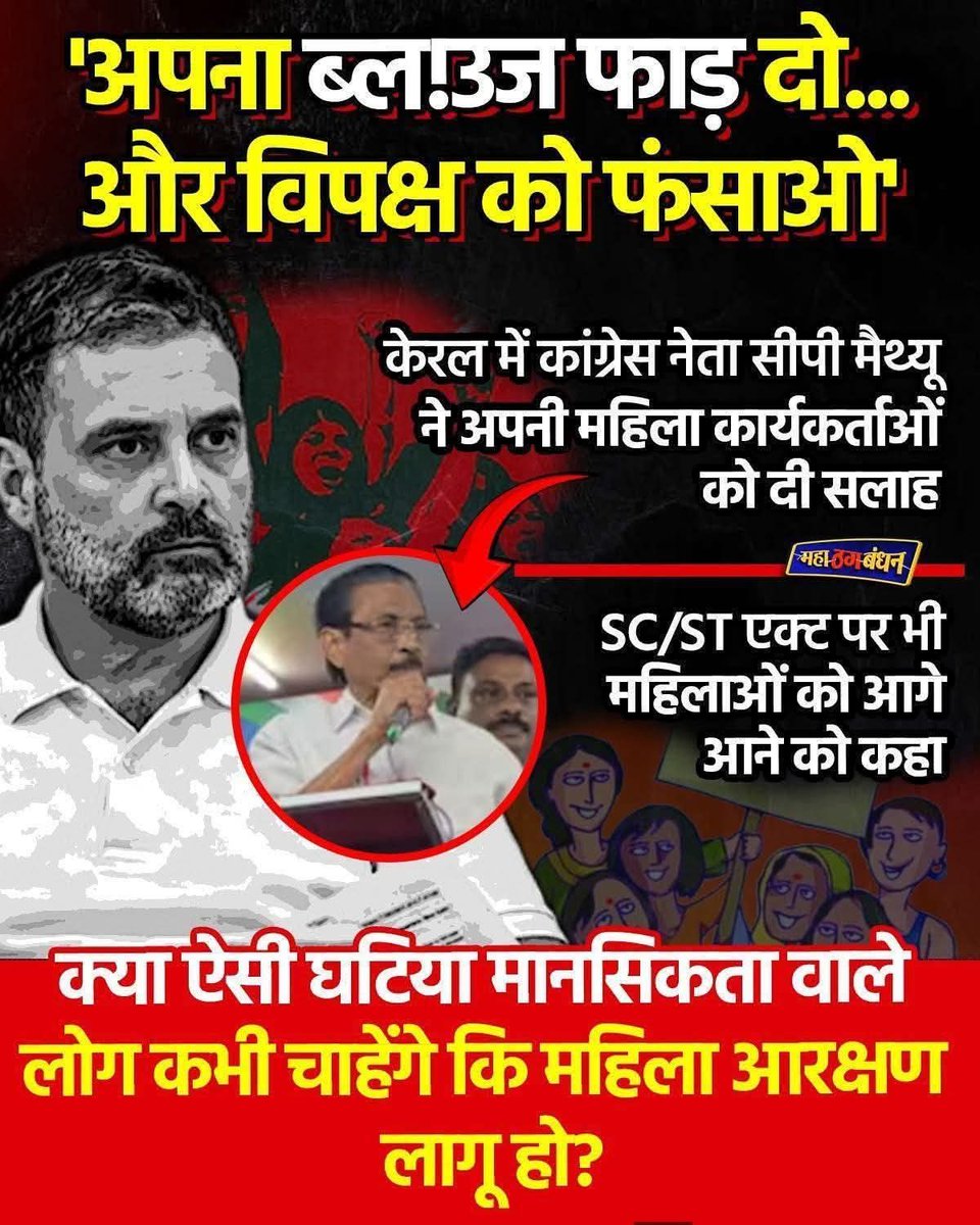 Chandra Shekhar Tripathi मोदी का परिवार tweet media