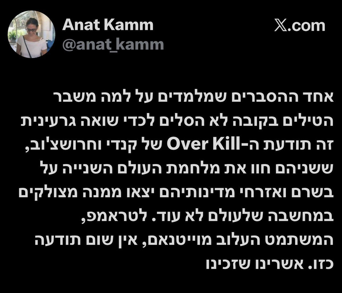 shai pnini tweet media