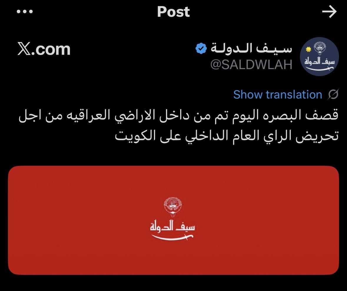 MsHaiL1's tweet photo. الهكره فضحهم الله .. https://t.co/YtaJRb0iQP