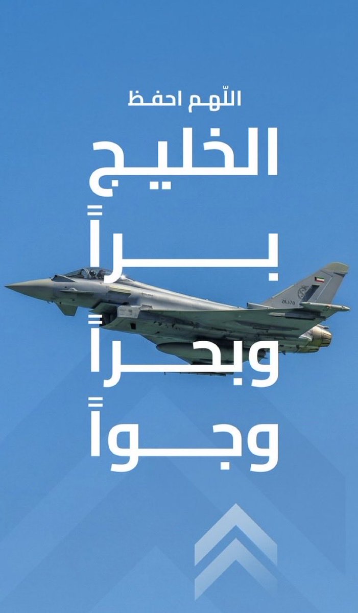 Siham Al Sayed Ahmed tweet media