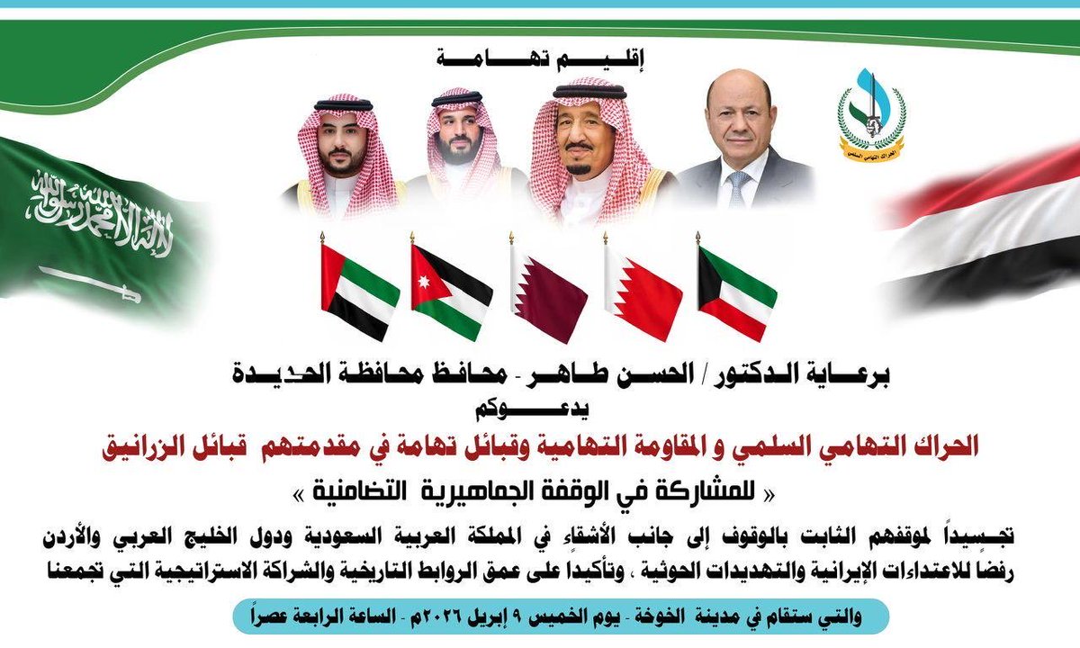 مراد شراعي tweet media