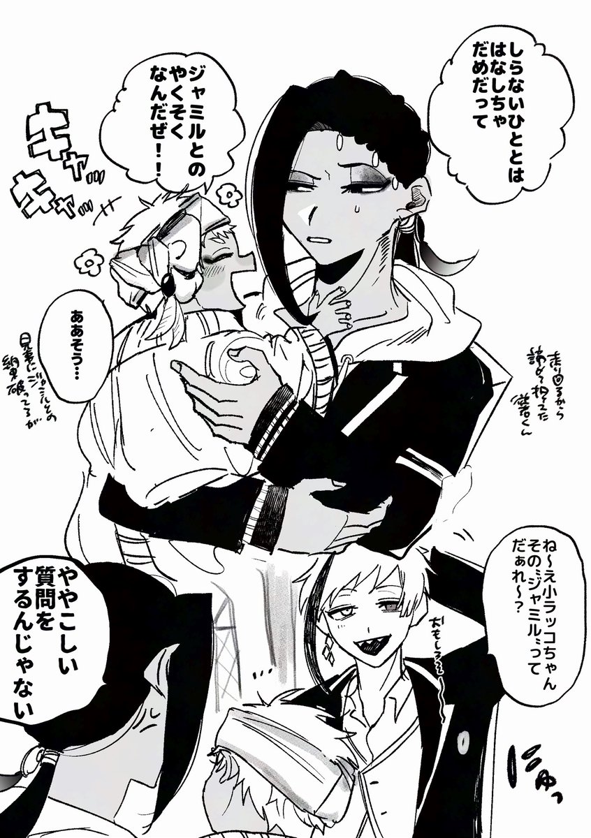 これもすき😢 