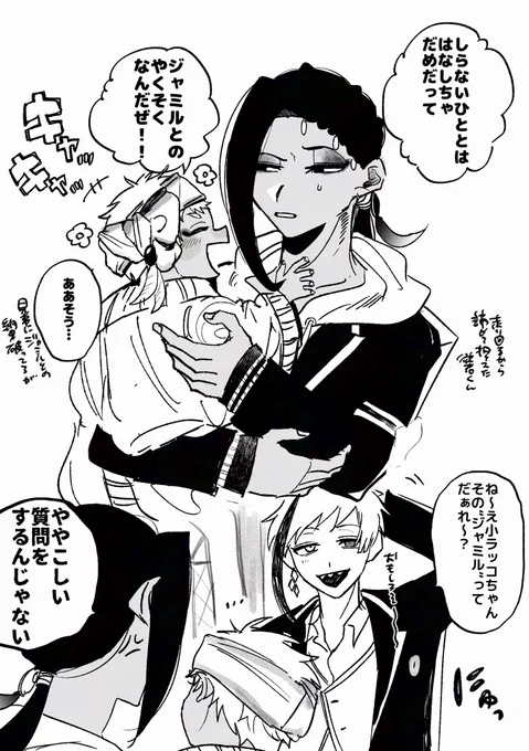 これもすき😢 