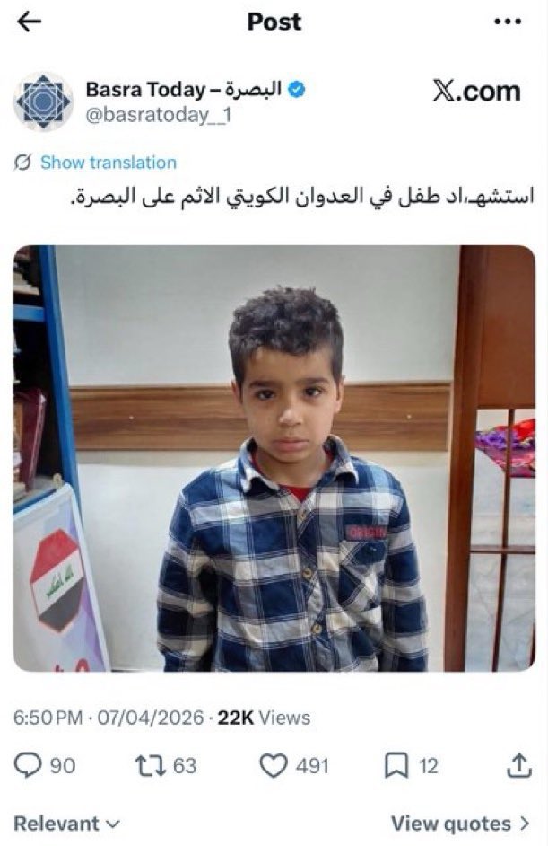 محمد السمحان tweet media