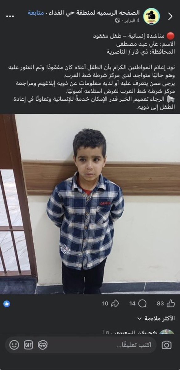 محمد السمحان tweet media