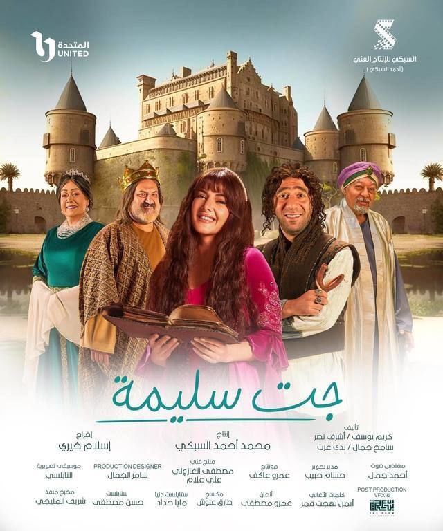 محمد النويصر 🇸🇦💚🤍🇸🇦 tweet media