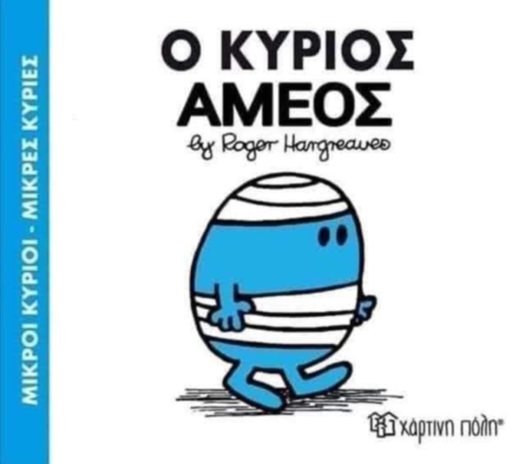 Thomas_Walkupopoulos tweet media