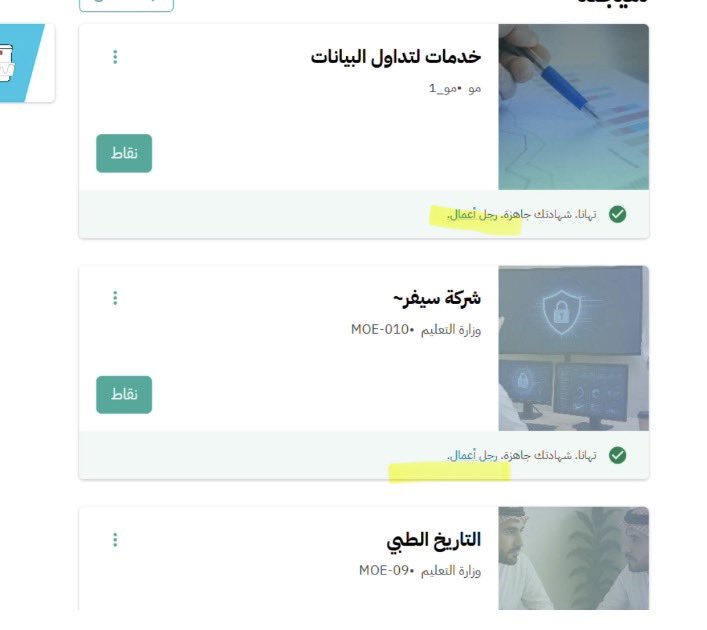 𝑴𝒂𝒋𝒆𝒅 | مـاجـد tweet media