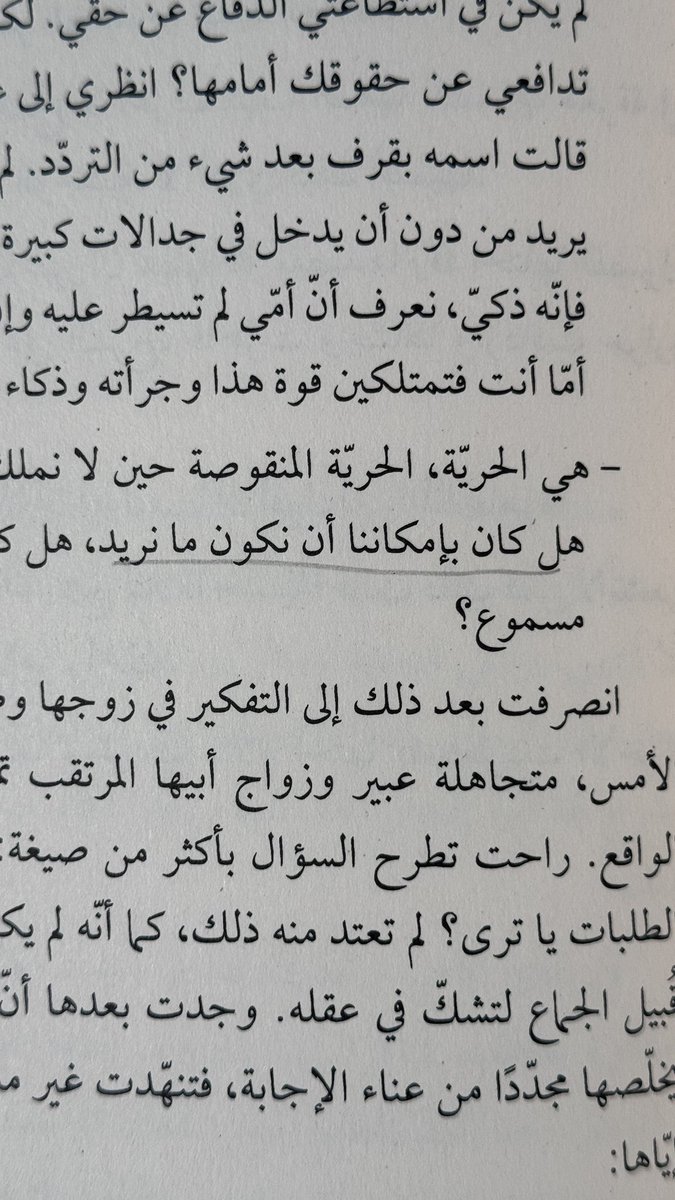 ظلّ. tweet media