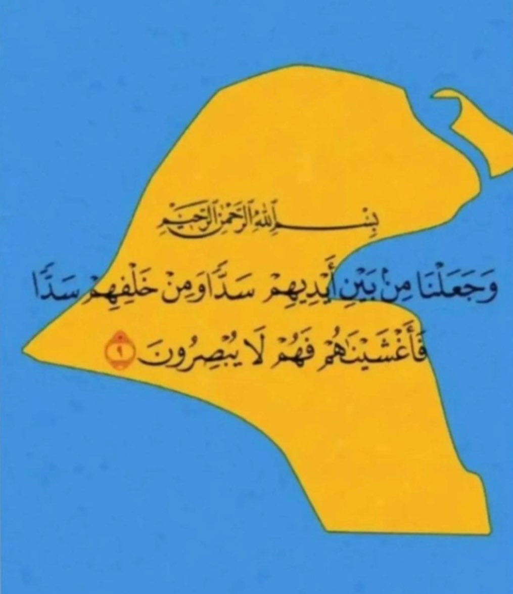 مۘره۟مۘ✨🇰🇼 tweet media