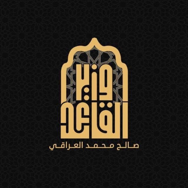 تم افتتاح القناة الرسمية للحاج صالح محمد العراقي (#وزير_القائد) على تطبيق #الواتساب

whatsapp.com/channel/0029Vb…