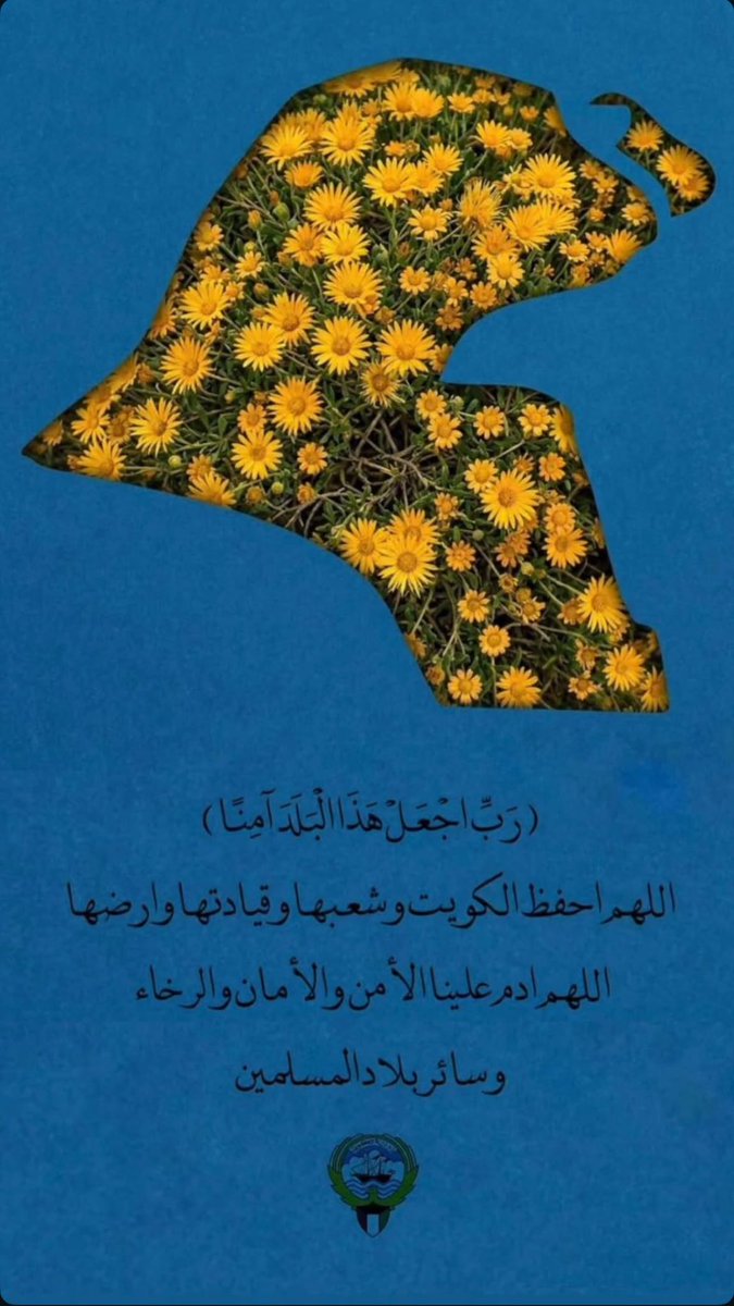 F_albaloud's tweet photo. #الكويت https://t.co/JigYEIIDPY