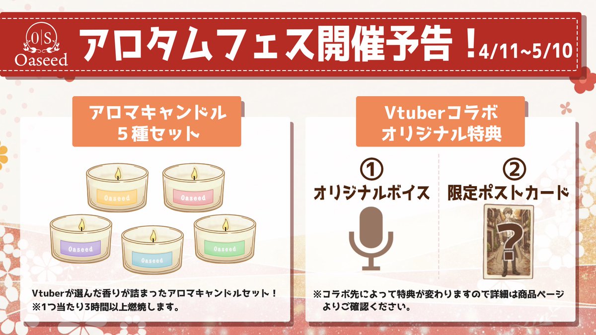 赤魔アザト👑❤️‍🔥お歌つよつよ#Vtuber【エアプロ】 tweet media