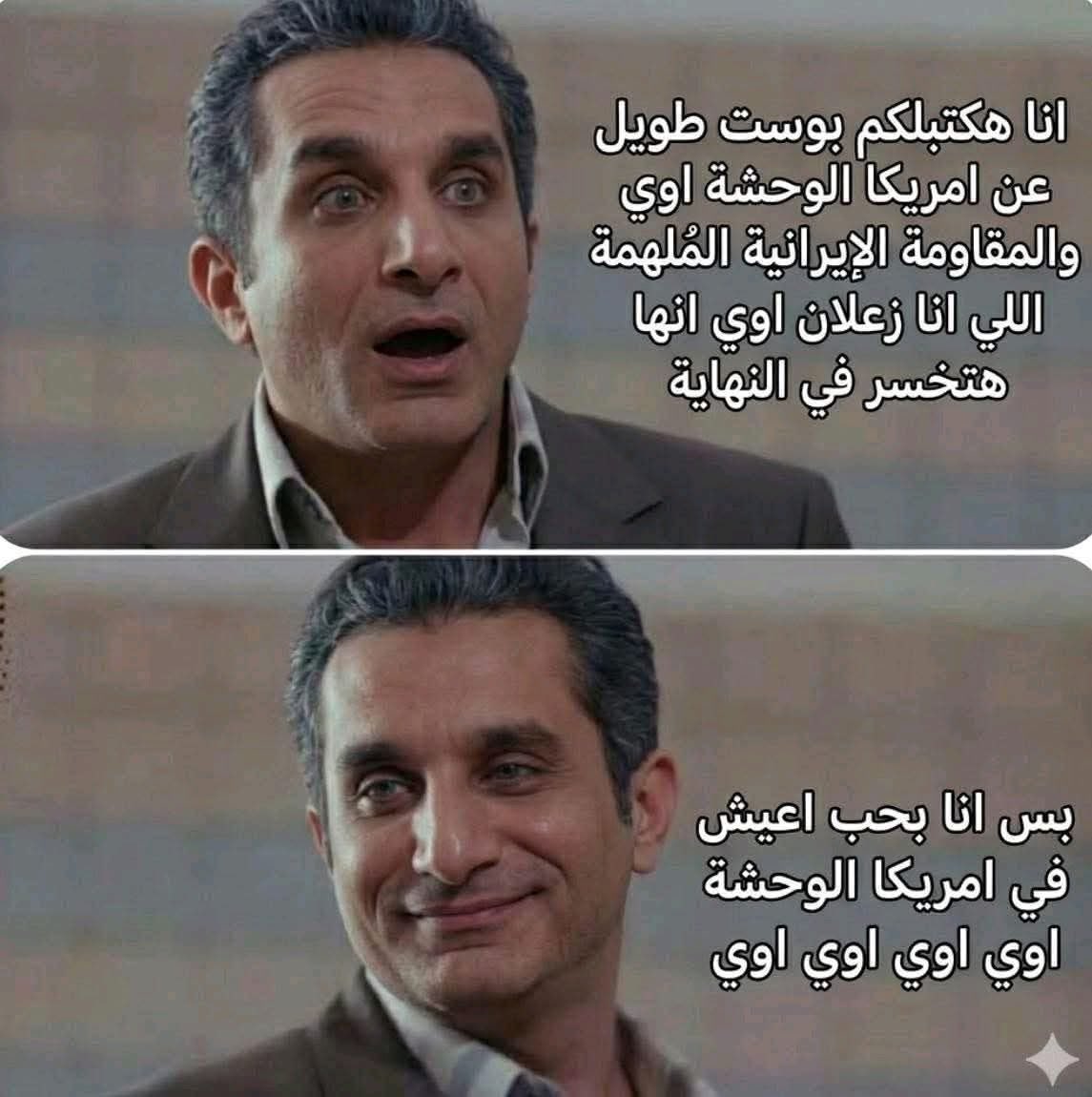 Alpha Omega ✟ tweet media