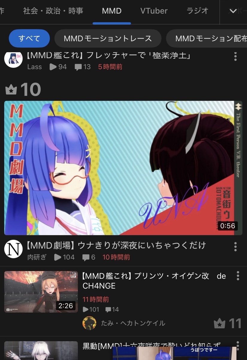 肉研ぎ tweet media
