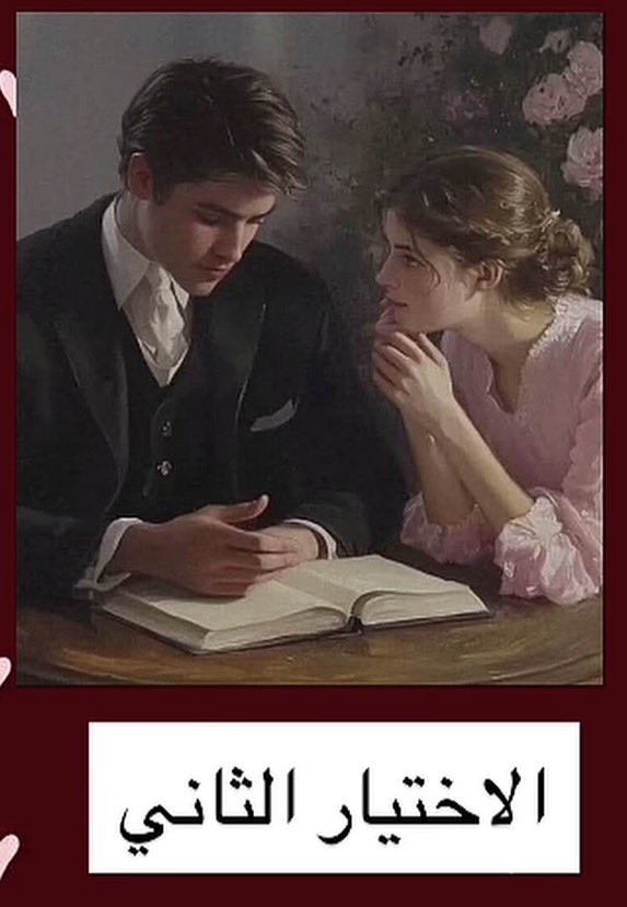 قـديسـة 𐎖𐎄𐎊𐎒 tweet media