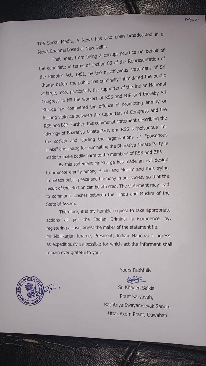 Oxomiya Jiyori 🇮🇳 tweet media