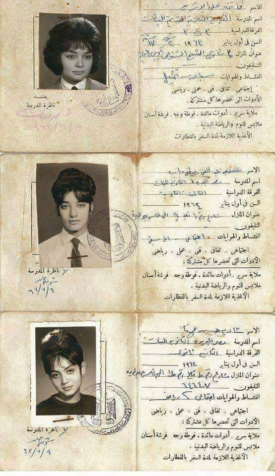 Ma_Mostafa12's tweet photo. كارينهات طالبات ثانوي ف الستينيات ♥️🇪🇬 https://t.co/WkPi7VIHSK