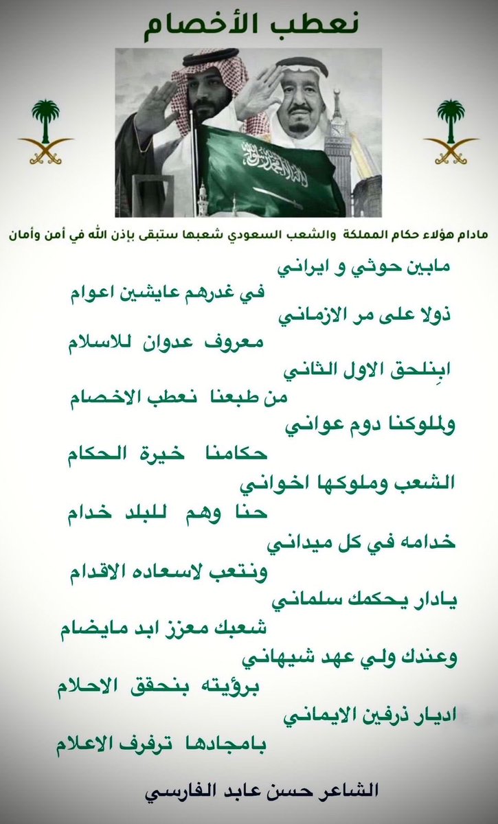 صحيفة قديد tweet media