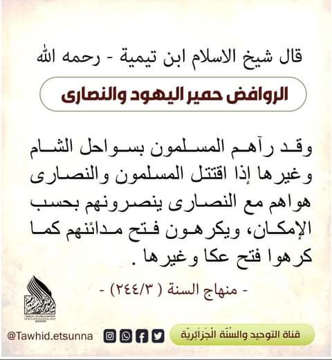 ناصر الثوري السبيعي 🇸🇦 tweet media