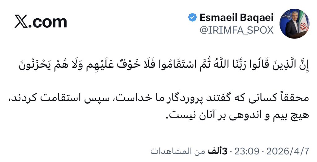 د.حمود النوفلي tweet media