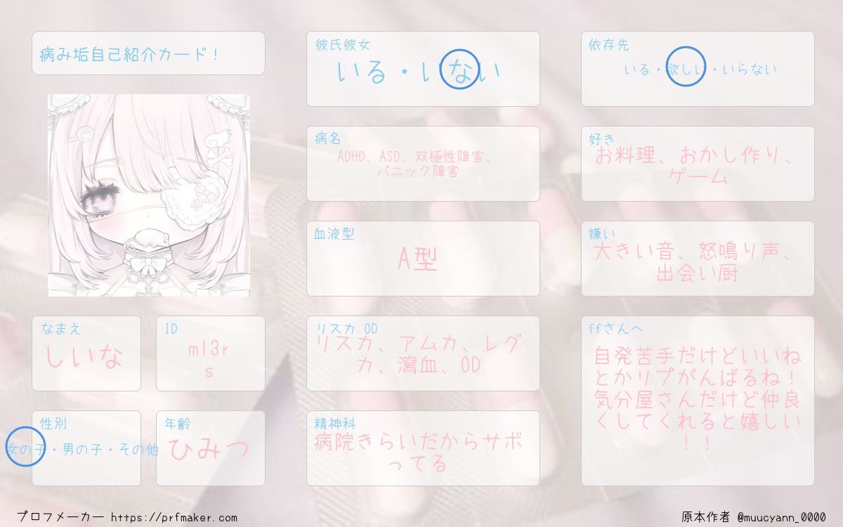 しいな🍼 tweet media