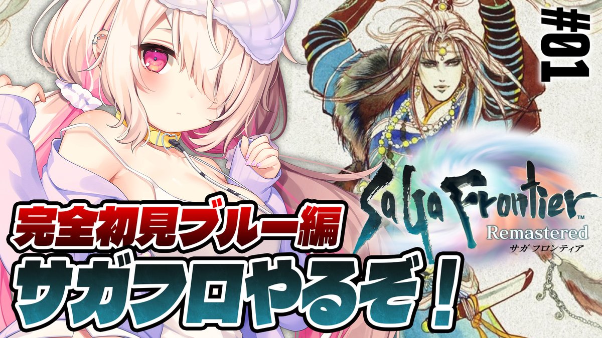 九楽ライ💔🔌 5/6めるりぷ2ndワンマン tweet media