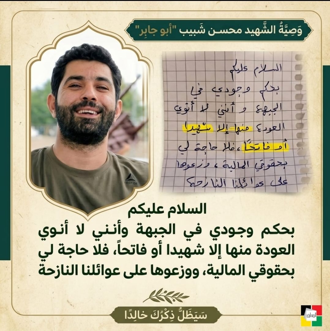 علي. ح. فقيه tweet media