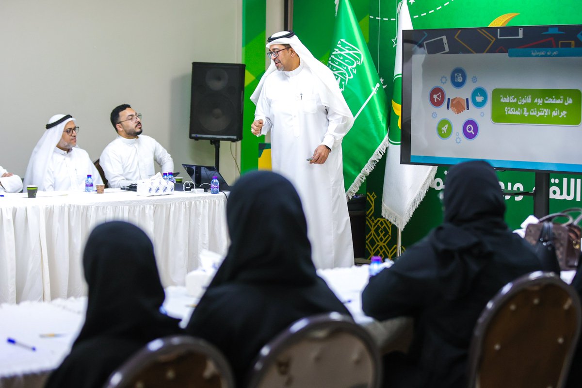 Khaleejclub's tweet photo. 📸 جانب من التغطية المصوّرة لليوم الأول من محاضرة «الجرائم المعلوماتية» التي أقامتها #المسؤولية_الاجتماعية_بنادي_الخليج بالشراكة مع #جمعية_تنمية_الموارد_البشرية ، وسط حضور مميز وتفاعل جميل من المشاركين.

محاضرة ثرية سلّطت الضوء على الوعي الرقمي وطرق الوقاية من المخاطر المعلوماتية  💻✨

#نادي_الخليج 
#الجرائم_المعلوماتية