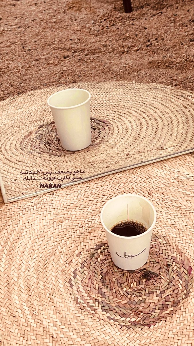 حــنــان tweet media