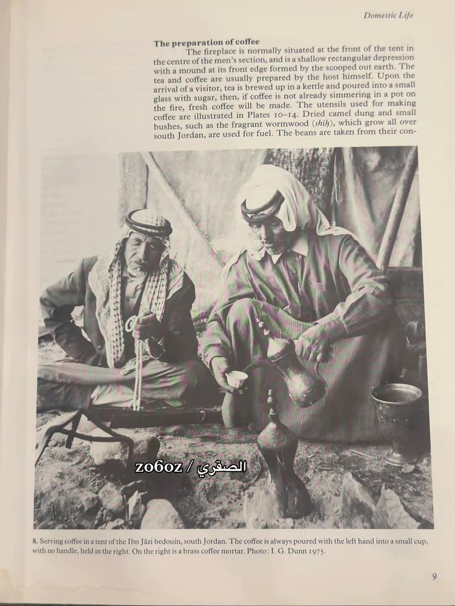 الصقري tweet media