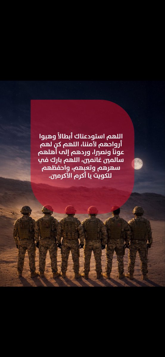 مشعل سليمان الصهيل tweet media