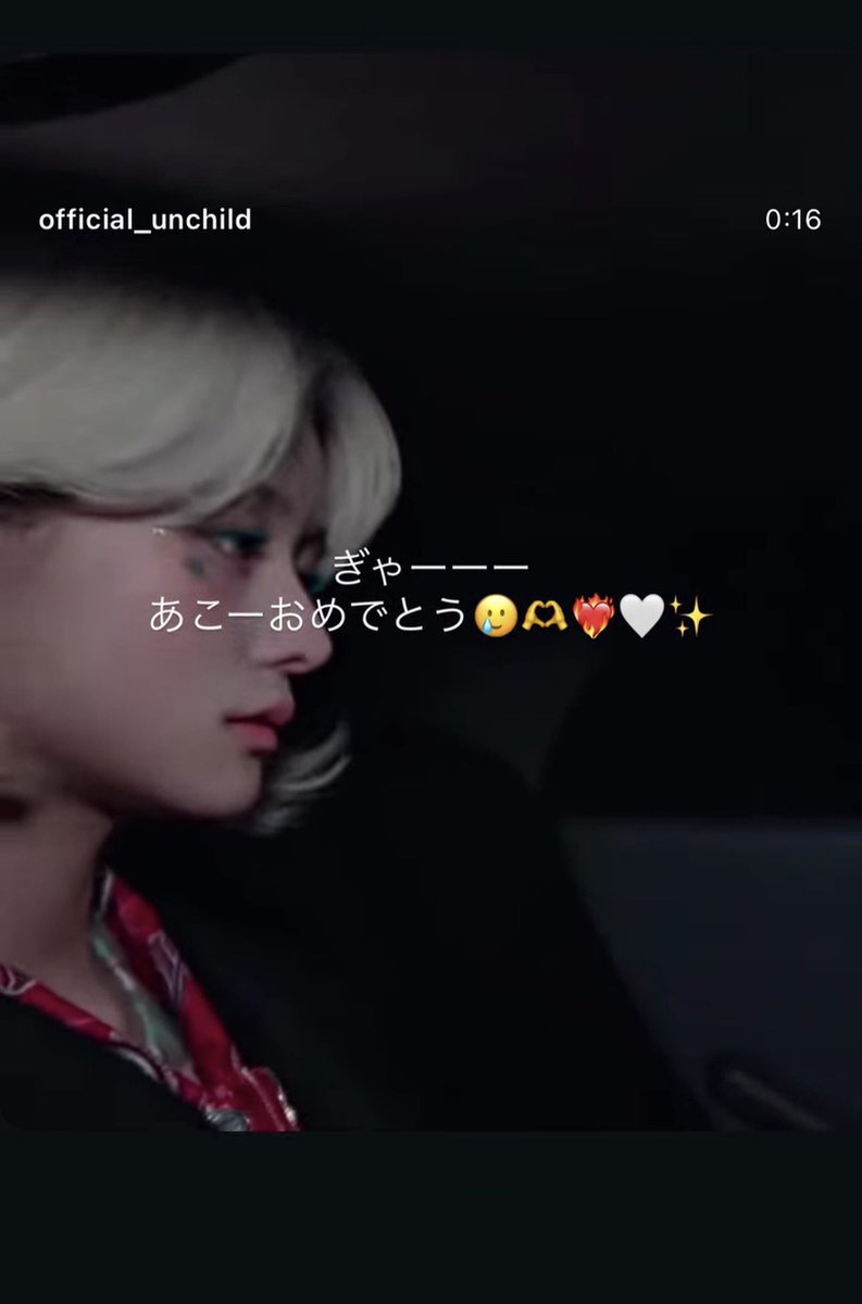 unchildclub's tweet image. Akos teacher from ‘Bridge of Dreams’ posted a story congratulating ako!