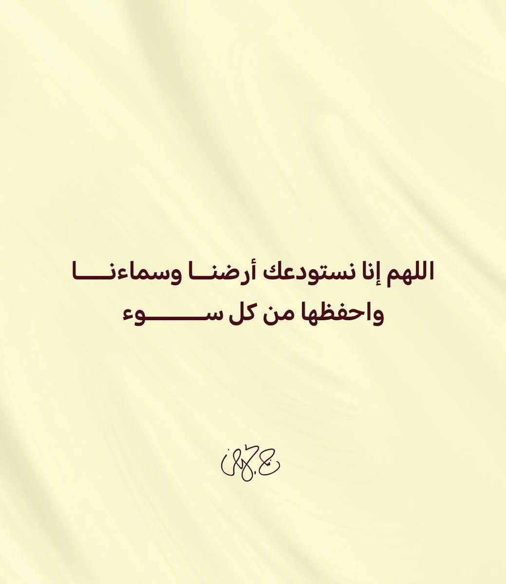 سحر الخصيفان (@sahar_11) on Twitter photo 