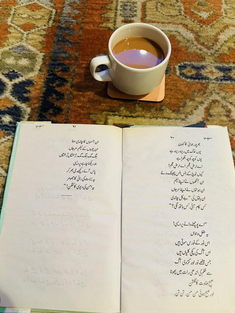 rehmananwer's tweet photo. ایرانی طلبہ کے نام

؀فیض https://t.co/qEWpQNuf1e