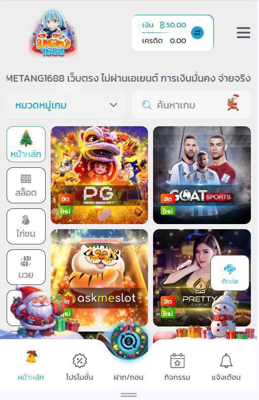 #METANG1688

📢 เครดิตฟรี 50 สมาชิกใหม่
💸 ทำยอด 550 ถอนได้ 50

✅ ไม่ฝากไม่แชร์เล่นได้ทุกค่าย
🔄 โพสต์นี้ แค๊ปภาพแจ้งแอดมิน

ทางเข้า : metang1688.electrikora.com/?prefix=metang…

#เครดิตฟรีล่าสุด #แจกฟรี #เครดิตฟรี50 #ทุนฟรี100