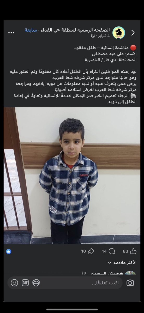 نواف 305 tweet media