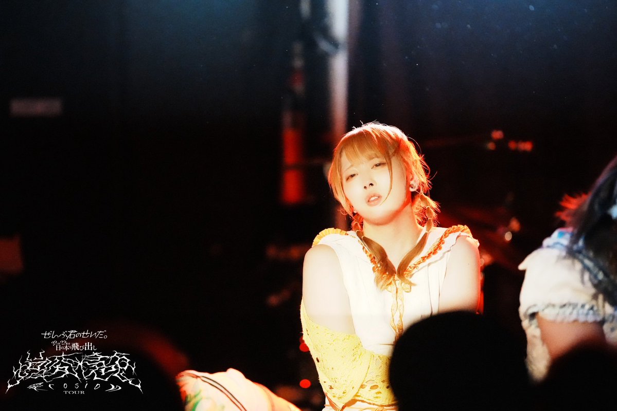 GARDE SECT tweet media