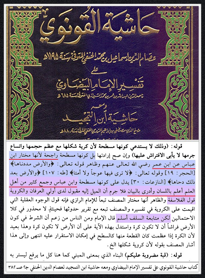 •أبو مروان• tweet media