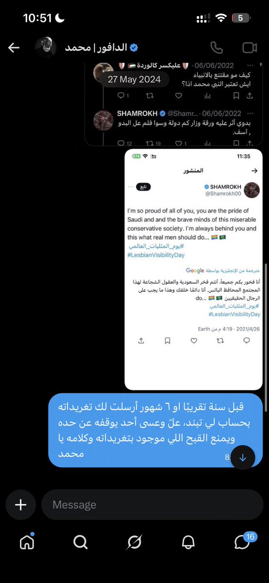 عزيز tweet media