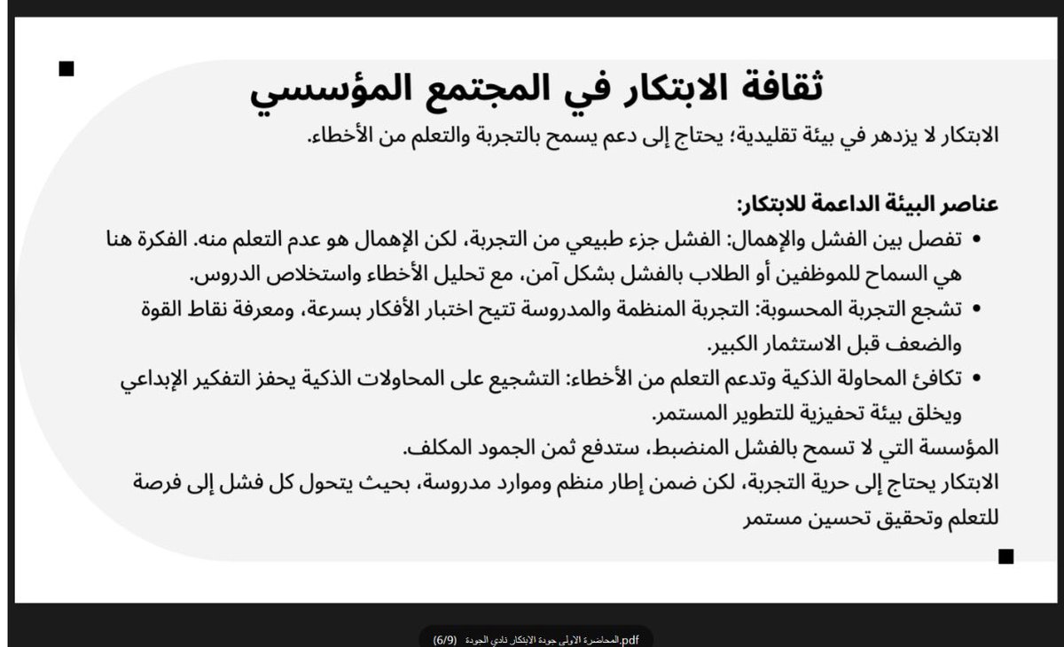 عبيد الشمري tweet media