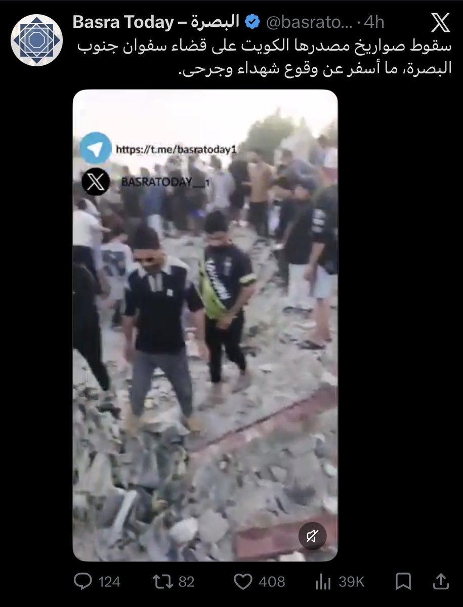 iHJAB_'s tweet photo. هذا الواطي هو من نشر شائعة خبر ان صاروخ قادم من الكويت استهدف عائلة بالبصرة، بعدها نشر خبر غير كلامه.

@basratoday__1 

@IraqinKuwait حاسبوه بدل ما تلاحقون الكويتيين https://t.co/n0kWEt8JqY