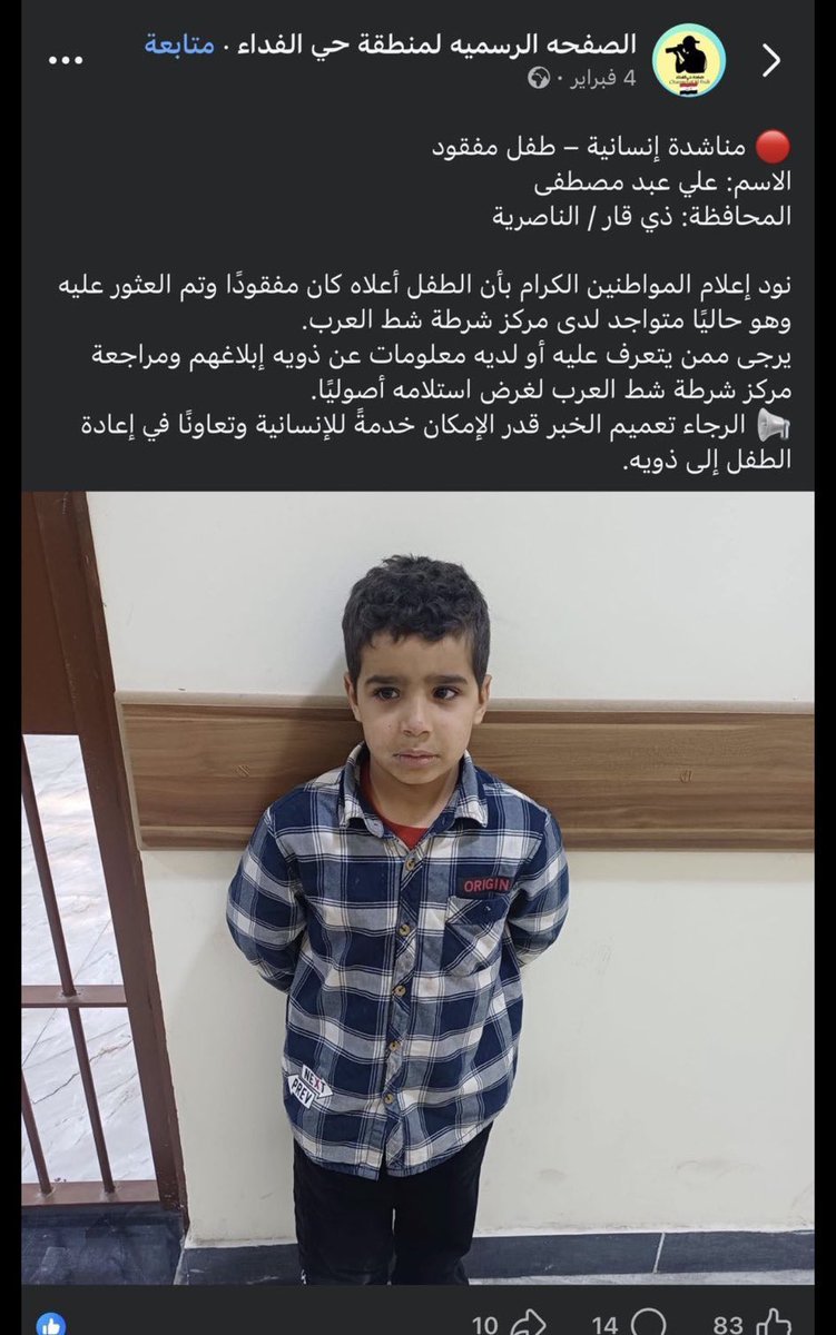 كرة الكويت 🇰🇼 tweet media