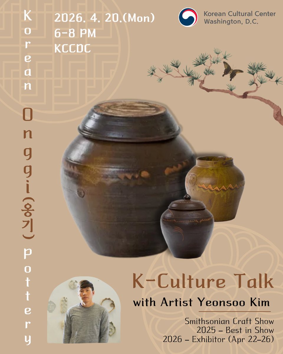 甕器 - Breathing Korean Pottery 【公式通販】